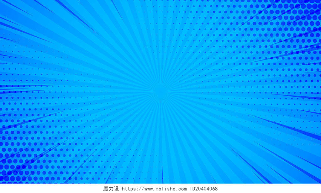 圆点渐变圆点底纹蓝色背景蓝色简约放射状渐变波点圆点海报背景